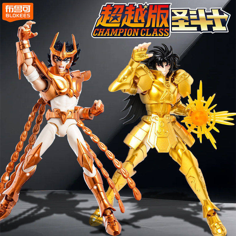 BLOKEES Saint Seiya Champion Edition - Phoenix Ikki & Gemini Saga Action Figure Assembly Model Kit