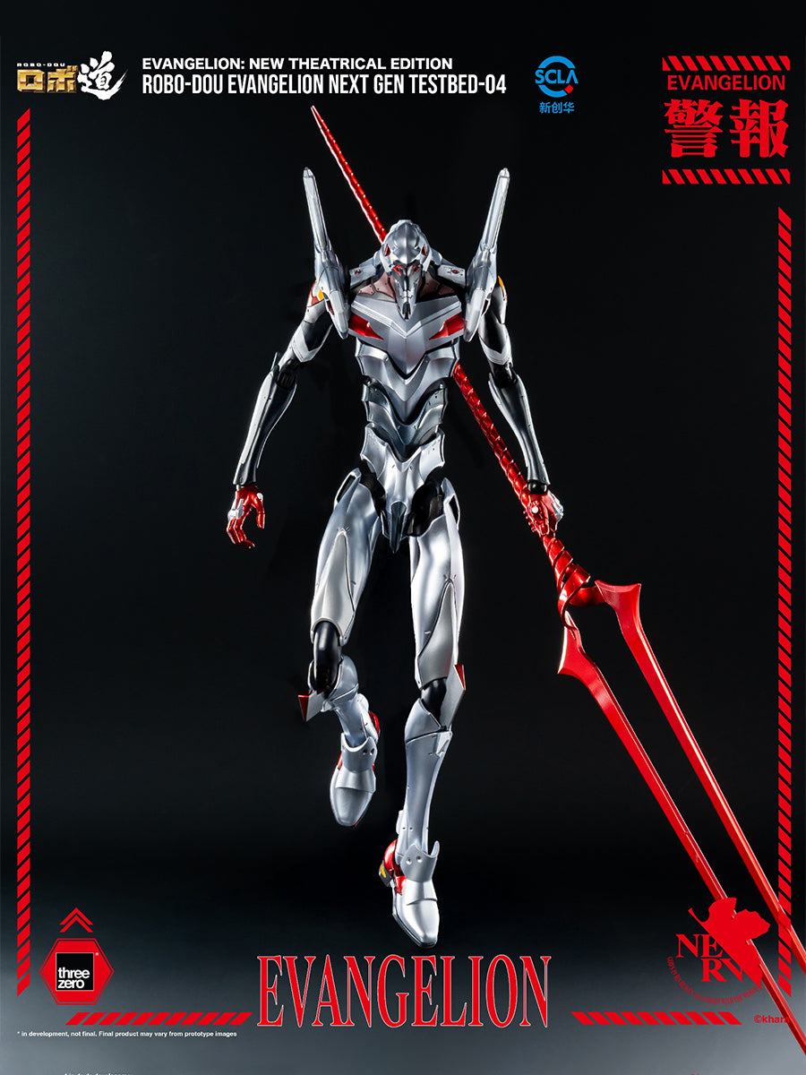 Threezero Evangelion: New Theatrical Edition Evangelion Next Gen Testbed-04 3Z10350C Action Figure