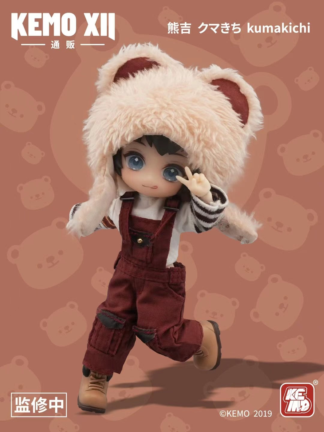 KEMO XII DOLL Alice Kumakichi 1/12 Scale Action Figure