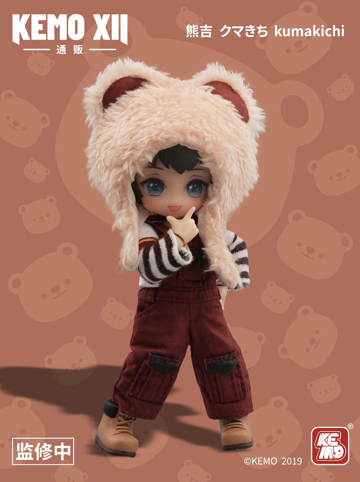 KEMO XII DOLL Alice Kumakichi 1/12 Scale Action Figure