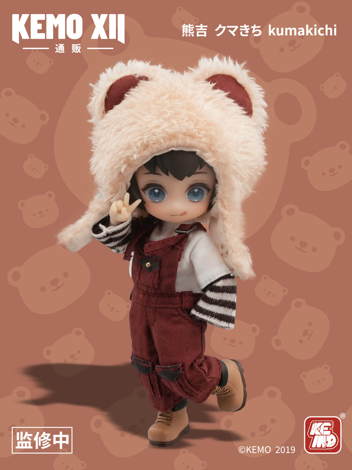 KEMO XII DOLL Alice Kumakichi 1/12 Scale Action Figure