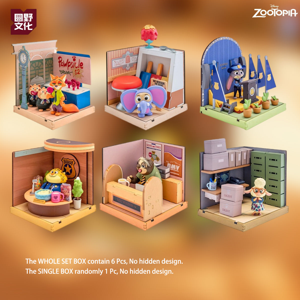 YuanYe Culture Zootopia Series DIY Assembly Scene Blind Box