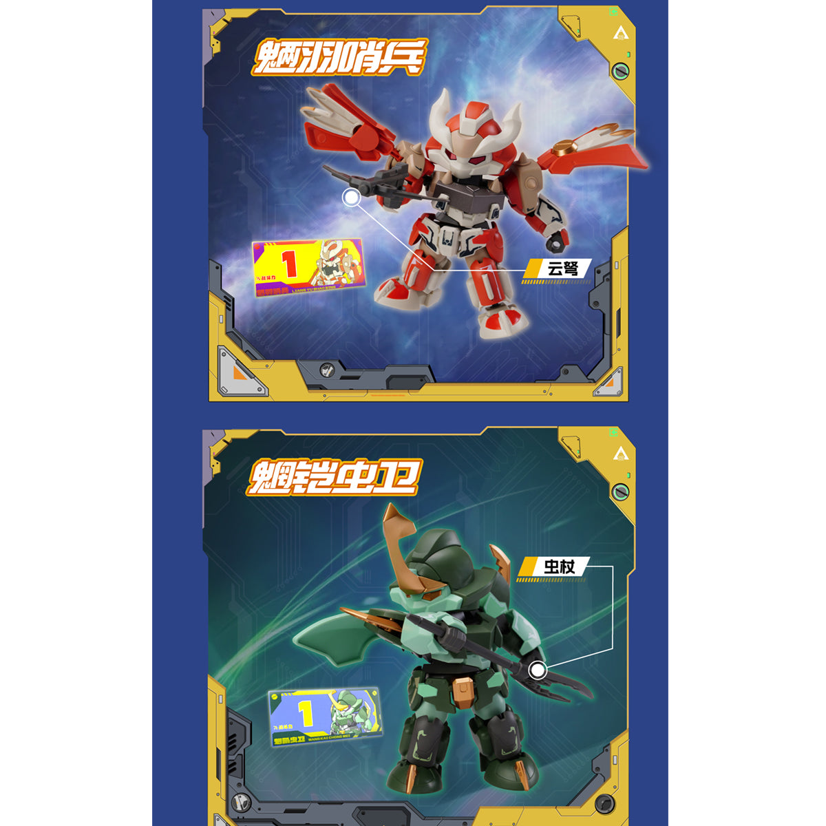 MOTOR UNCLEAR MNC-A World Vol.2 Blind Box Figure