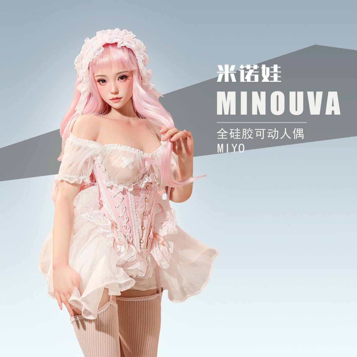 Minova, Miyo Main Doll + Official Outfit Set + Precision Finger Bones (movable fingers) + Hair Implant, 1/3 Scale Figure Full Set