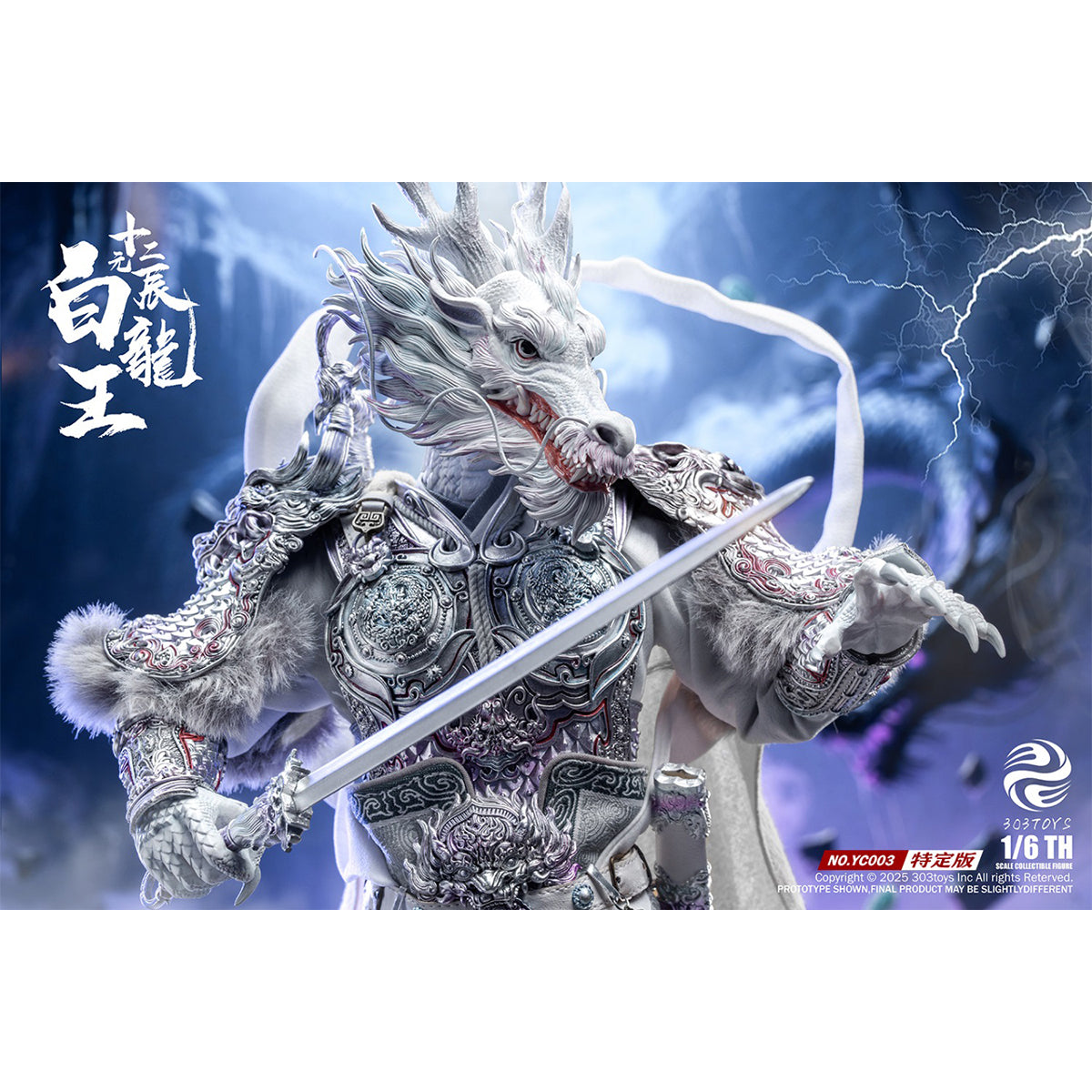 303TOYS The Twelve Zodiac: Azure/White Dragon King 1/6 Scale Action Figure