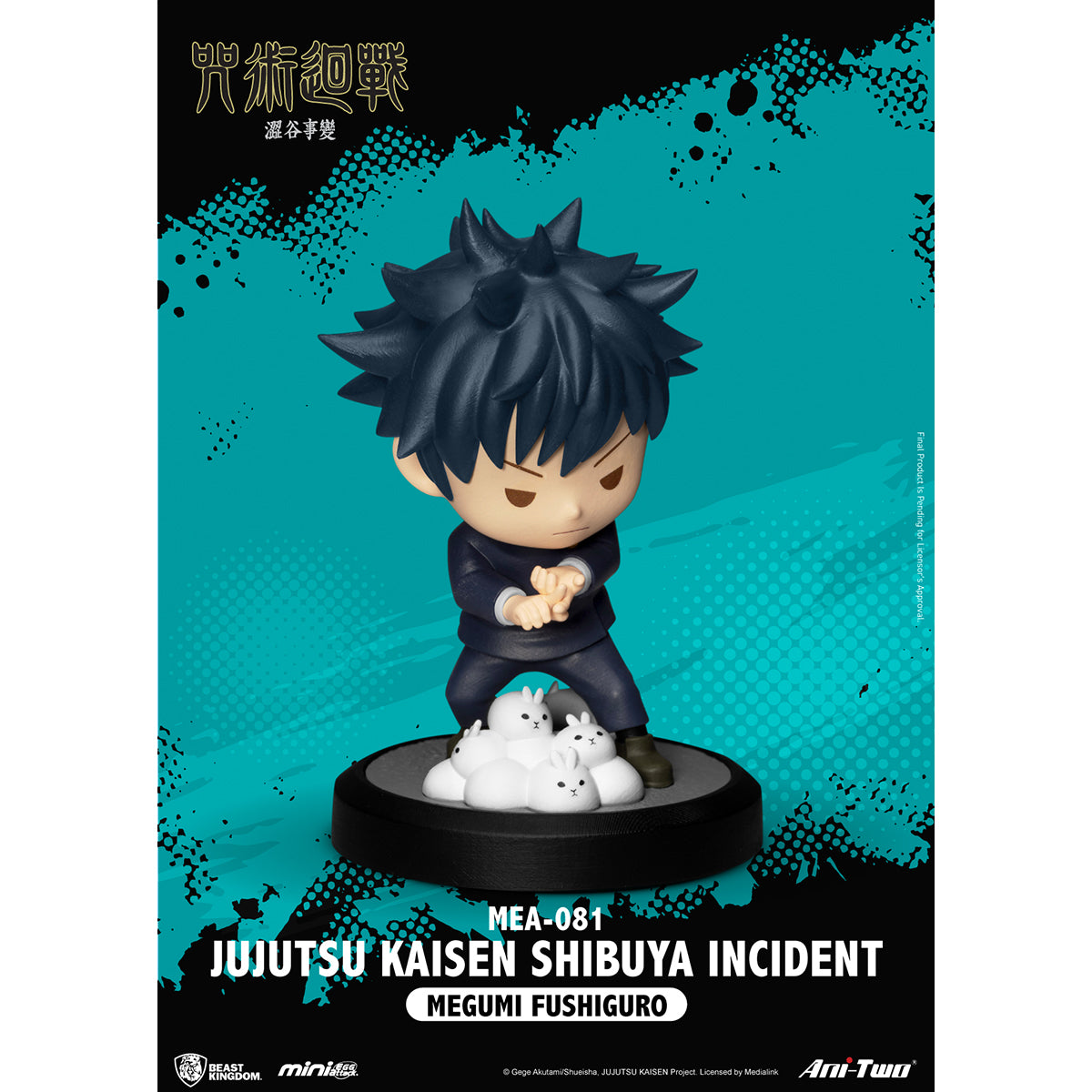 Beast Kingdom MEA-081 Jujutsu Kaisen: Shibuya Incident Blind Box