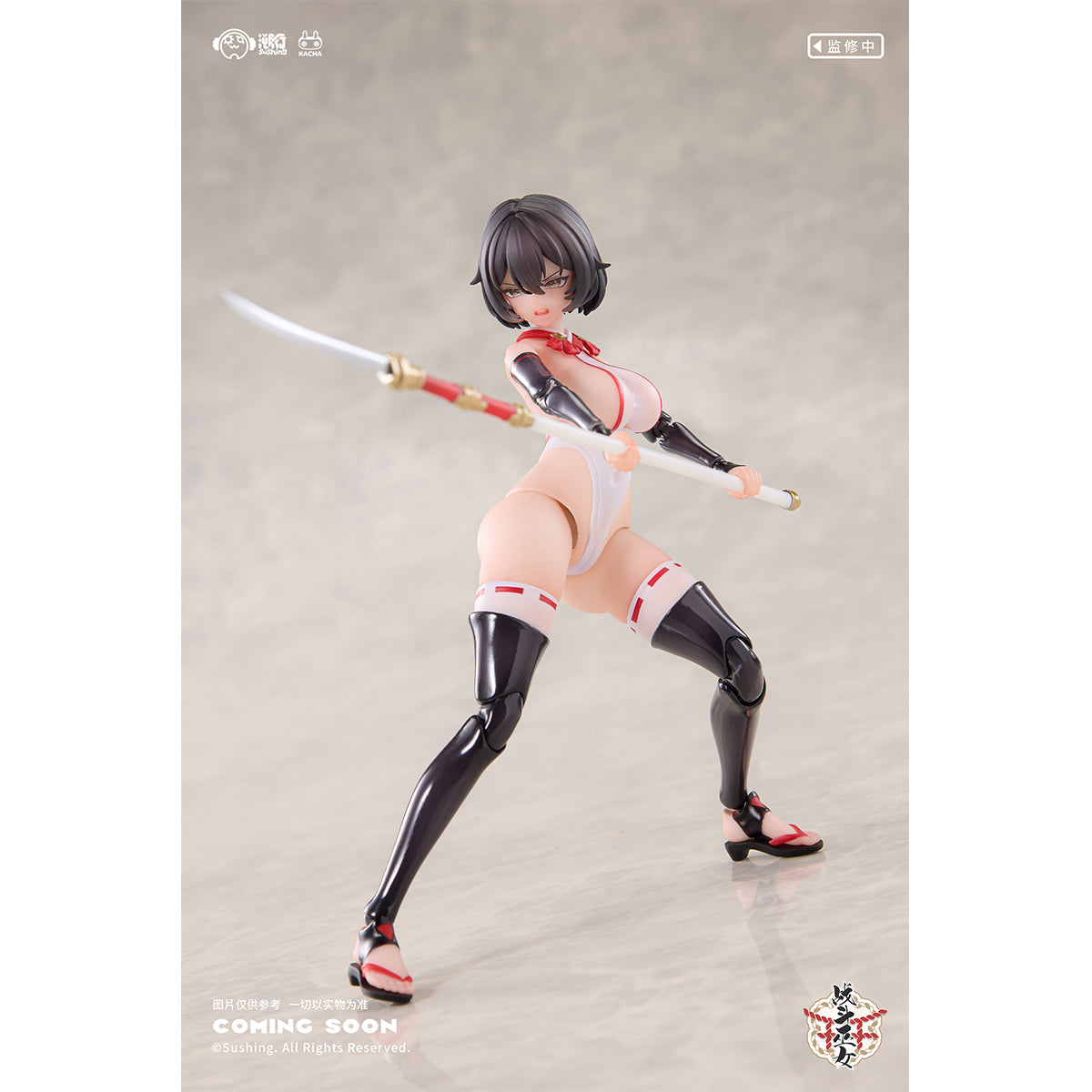 Sushing Combat Priestess 1/12 Figure | Choose Sakura or Kikyou Uefuji