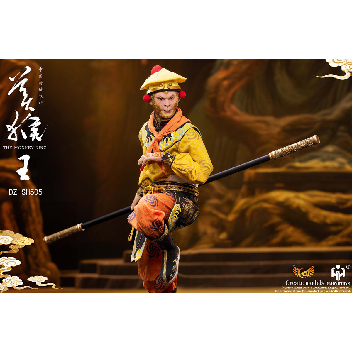 HAOYUTOYS DZ-SH505 Chinese Opera Series - Monkey King 1/6 Scale Action Figure