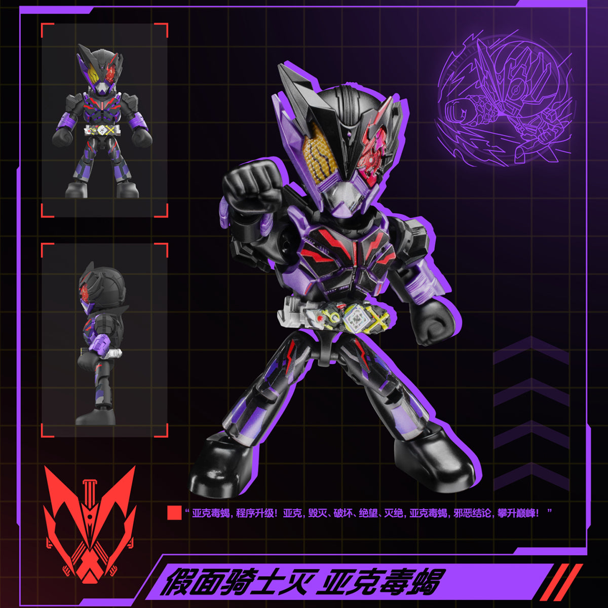BLOKEES Kamen Rider Star Edition 4th Generation Awakening Sublimation Blind Box Figure