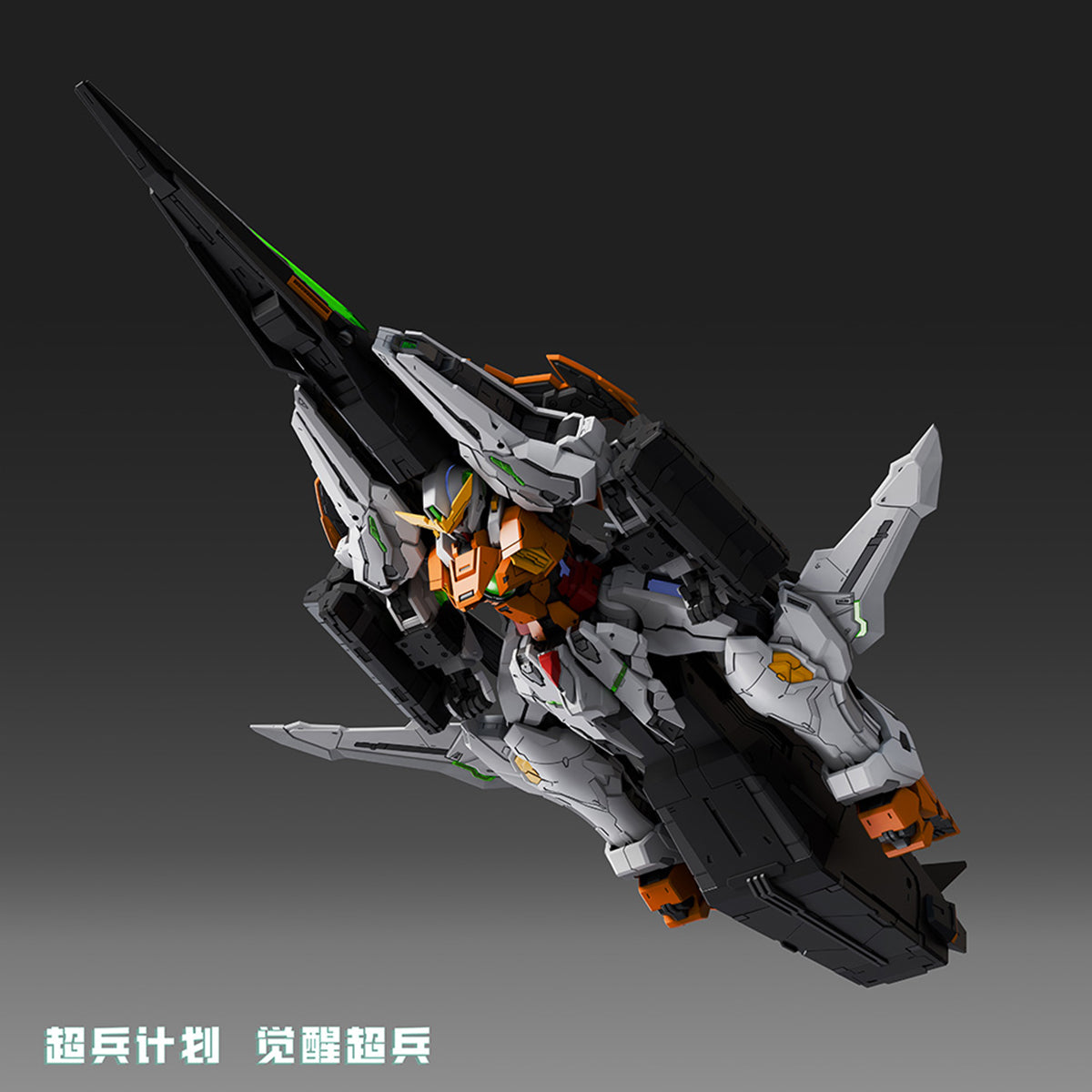 Super Soldier Project Hallelujah Awakened Super Soldier Plastic 1/100 Scale Model Kit
