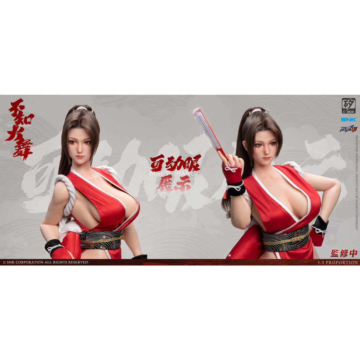 C-BOX × SNK, Mai Shiranui, 1/3 Scale Action Figure
