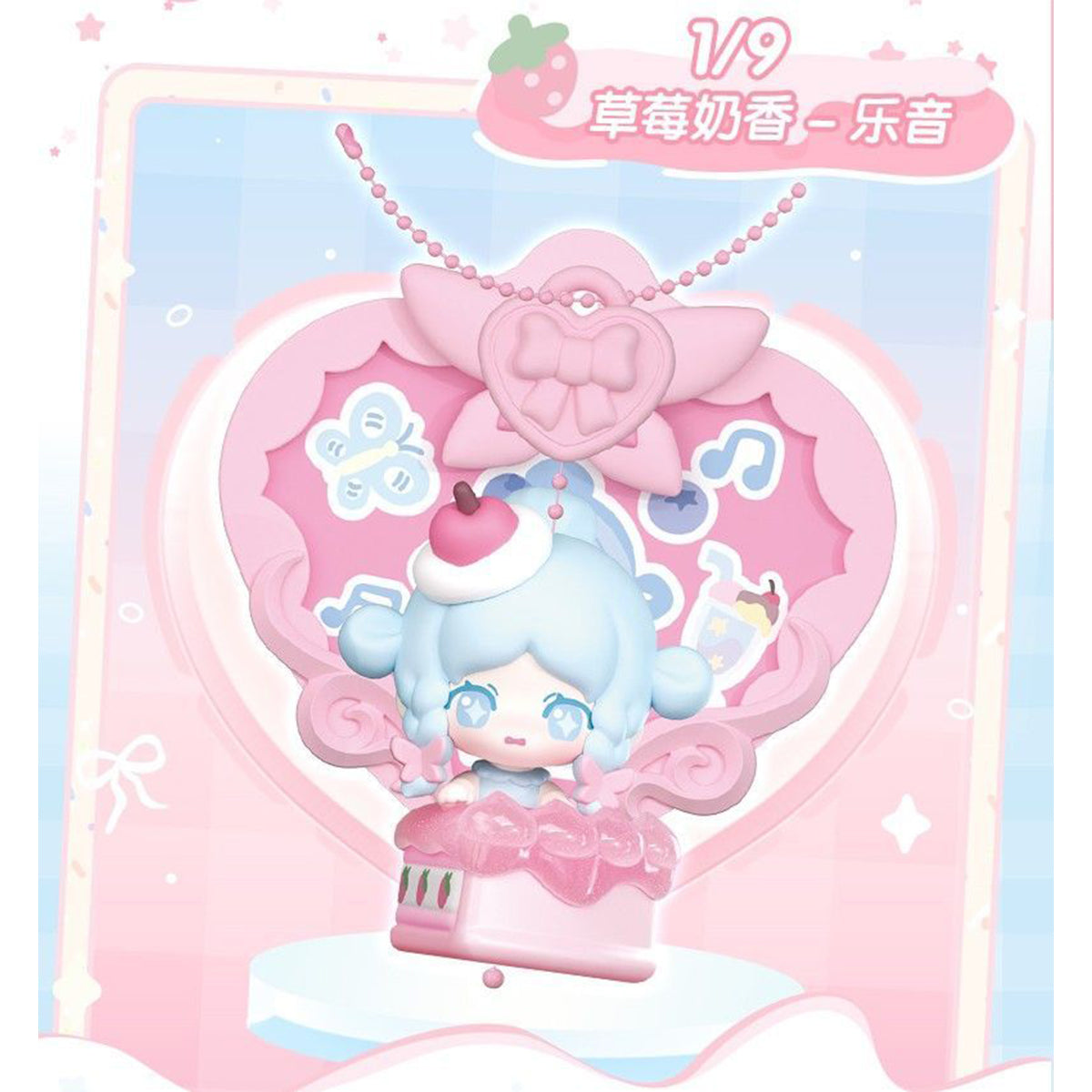 BLOKEES Lloris Dadoo MATE Series Tea Time 73518 Blind Box Figure