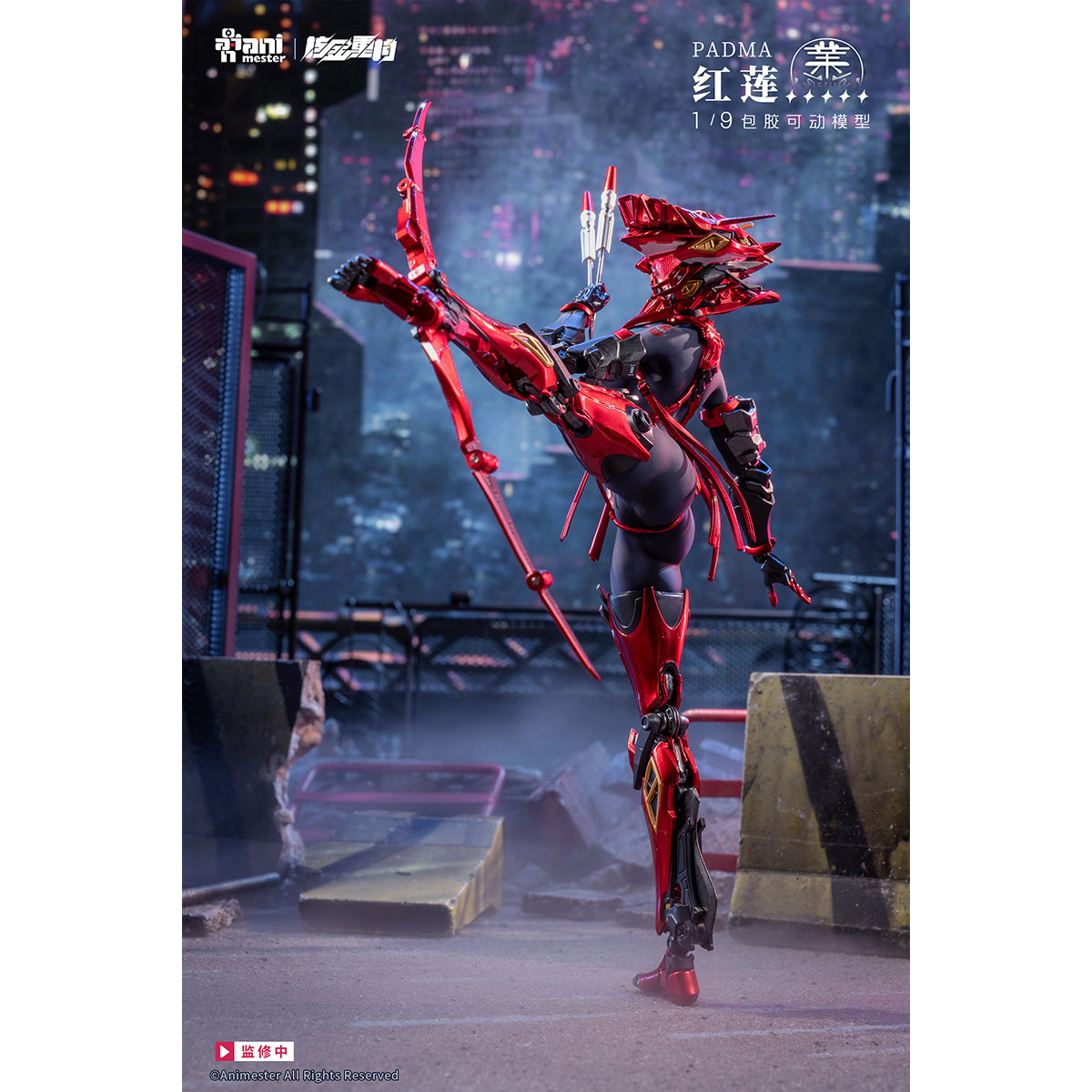 Animester Nuclear Gold Reconstruction Padma 1/9 Scale Seamless Action Figure