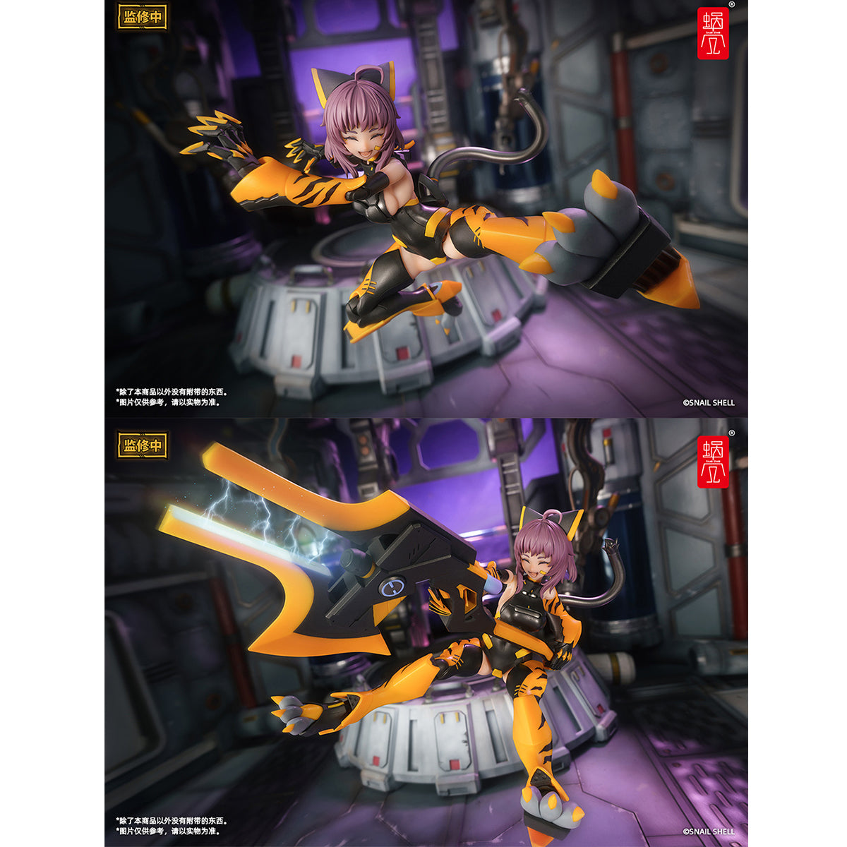 Snail Shell Tiger-05 1/12 Figure with Transforming Axe-Gun