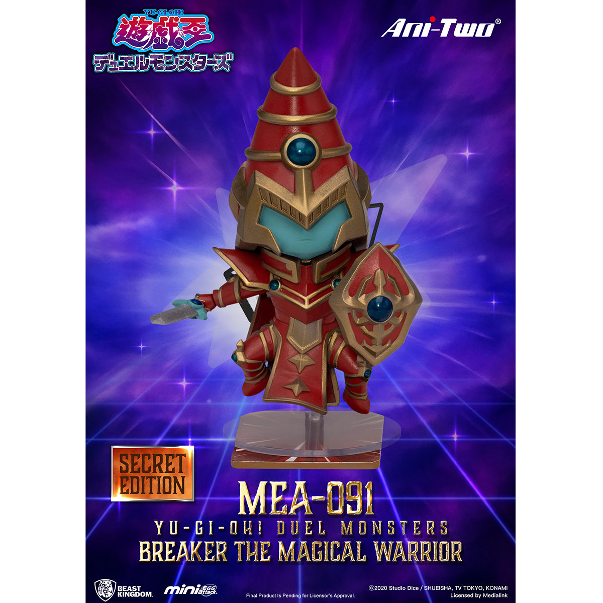 Beast Kingdom MEA-091 Yu-Gi-Oh! Blind Box