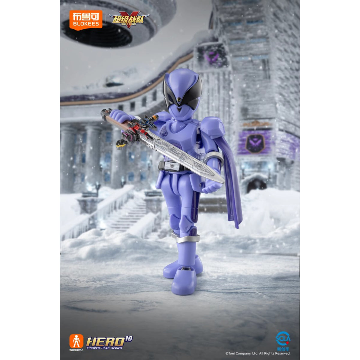 Blokees Super Sentai Galaxy Version Vol.1 Bug King Lord Mail Cocoon Breaking 75501 Blind Box Figure