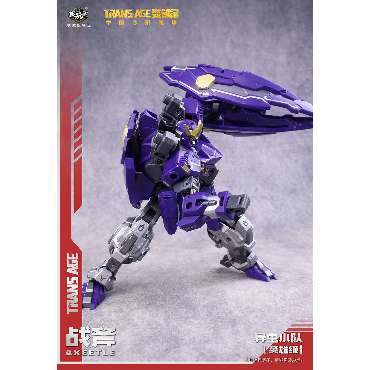 Figurines d'action robot transformables Mecha de CANG TOYS Trans Age Insect Squad Battle Axe