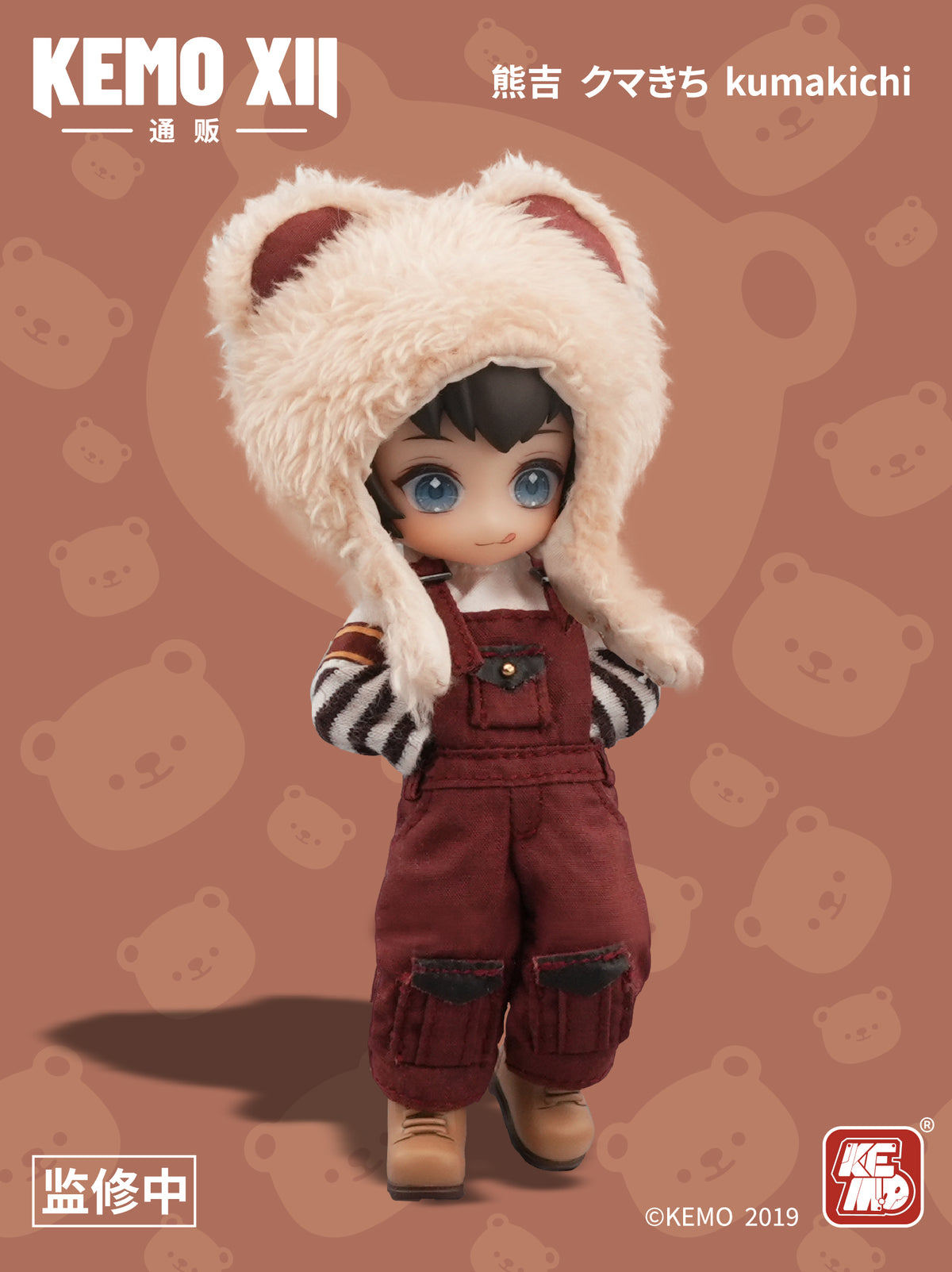 KEMO XII DOLL Alice Kumakichi 1/12 Scale Action Figure