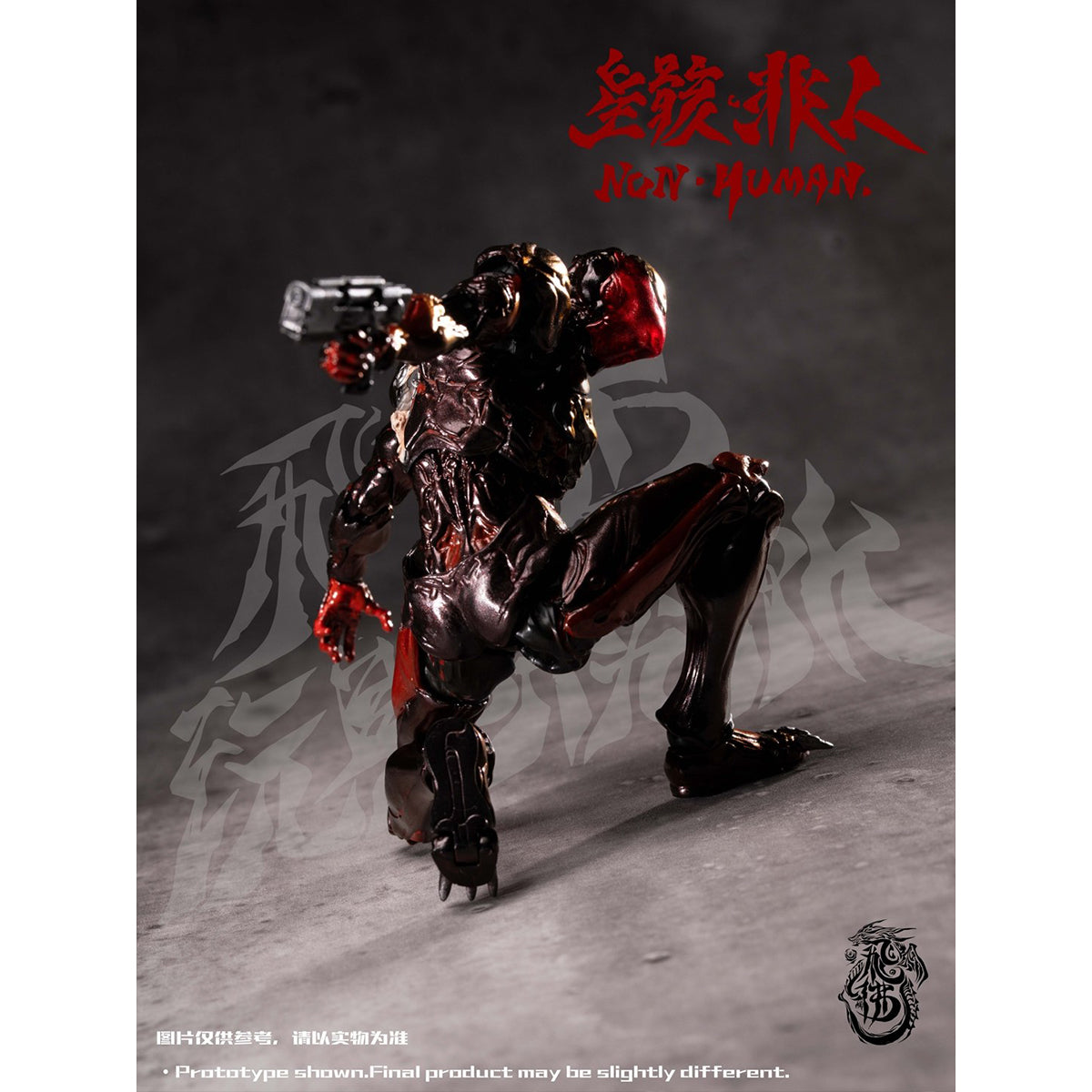 FeiFo Toys Desperate Situation Series Universal Remodeled Body Stellar Remains Non-Human 1/12 Scale Action Figure