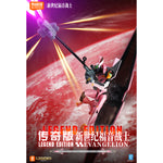 Blokees Neon Genesis Evangelion Legend Edition Unit‑08 Assembly Model Kits