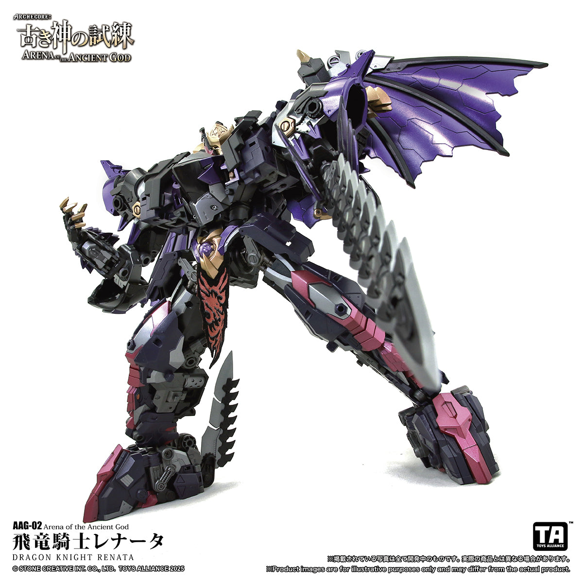 TOYS ALLIANCE Arena of the Ancient God Series AAG-01 Thunder Knight Ki