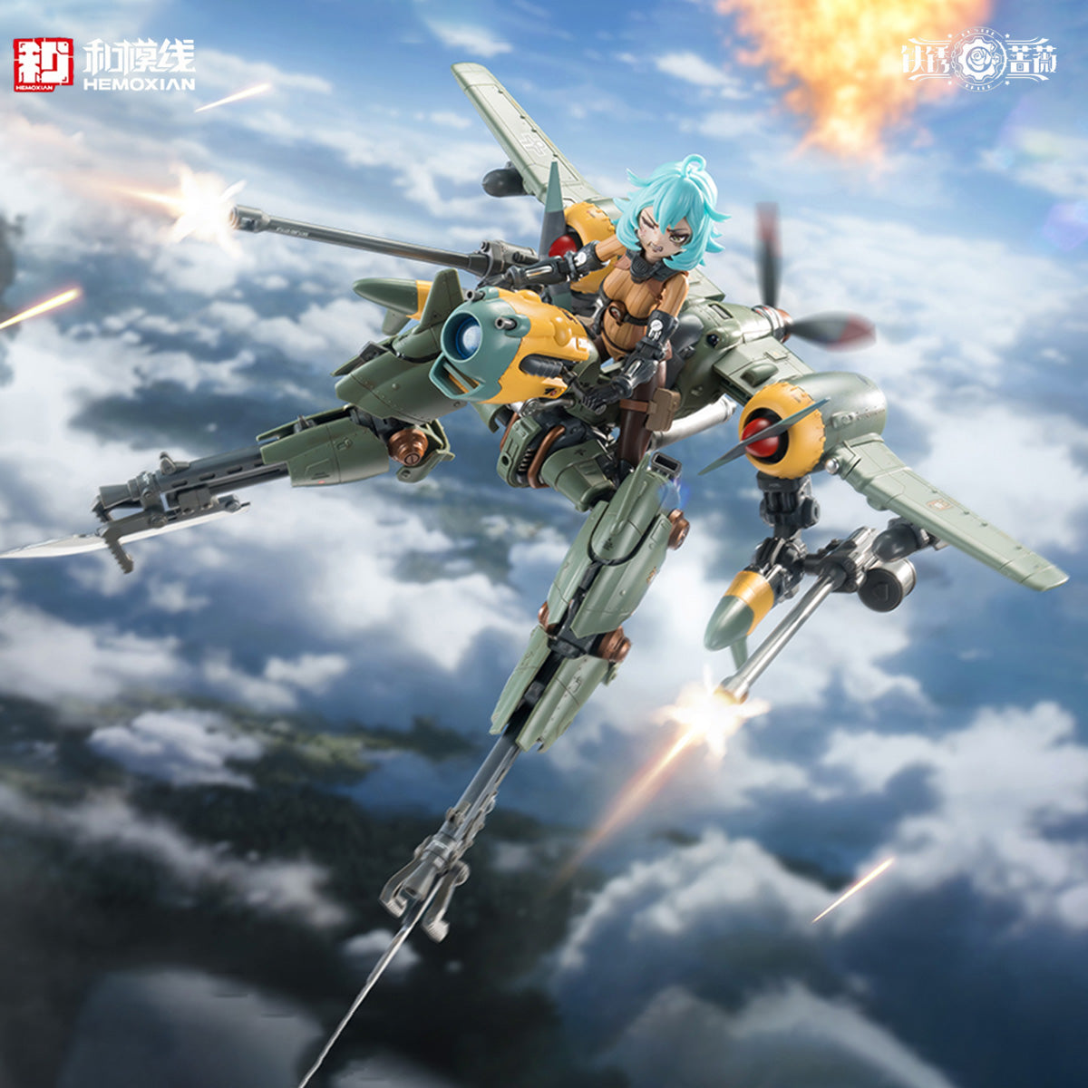 HEMOXIAN Rusted Brier Rhande Koskinen 1/12 Scale Model Kit