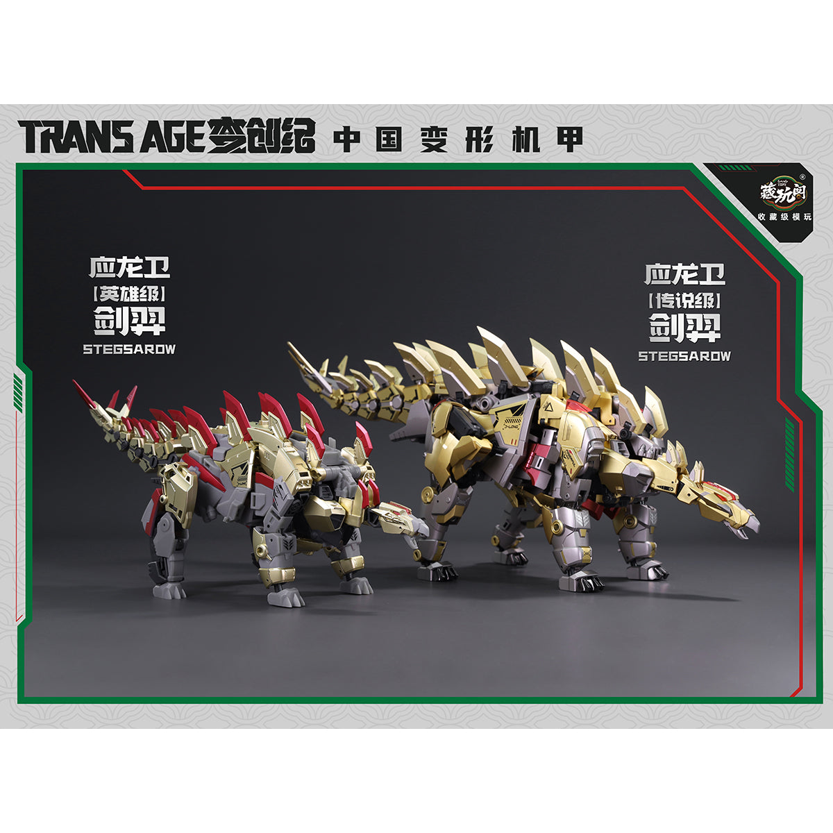 CANG TOYS CT-LongYan-01 Stegsarow CT LongYan 01 Transforming Mecha Finished Model