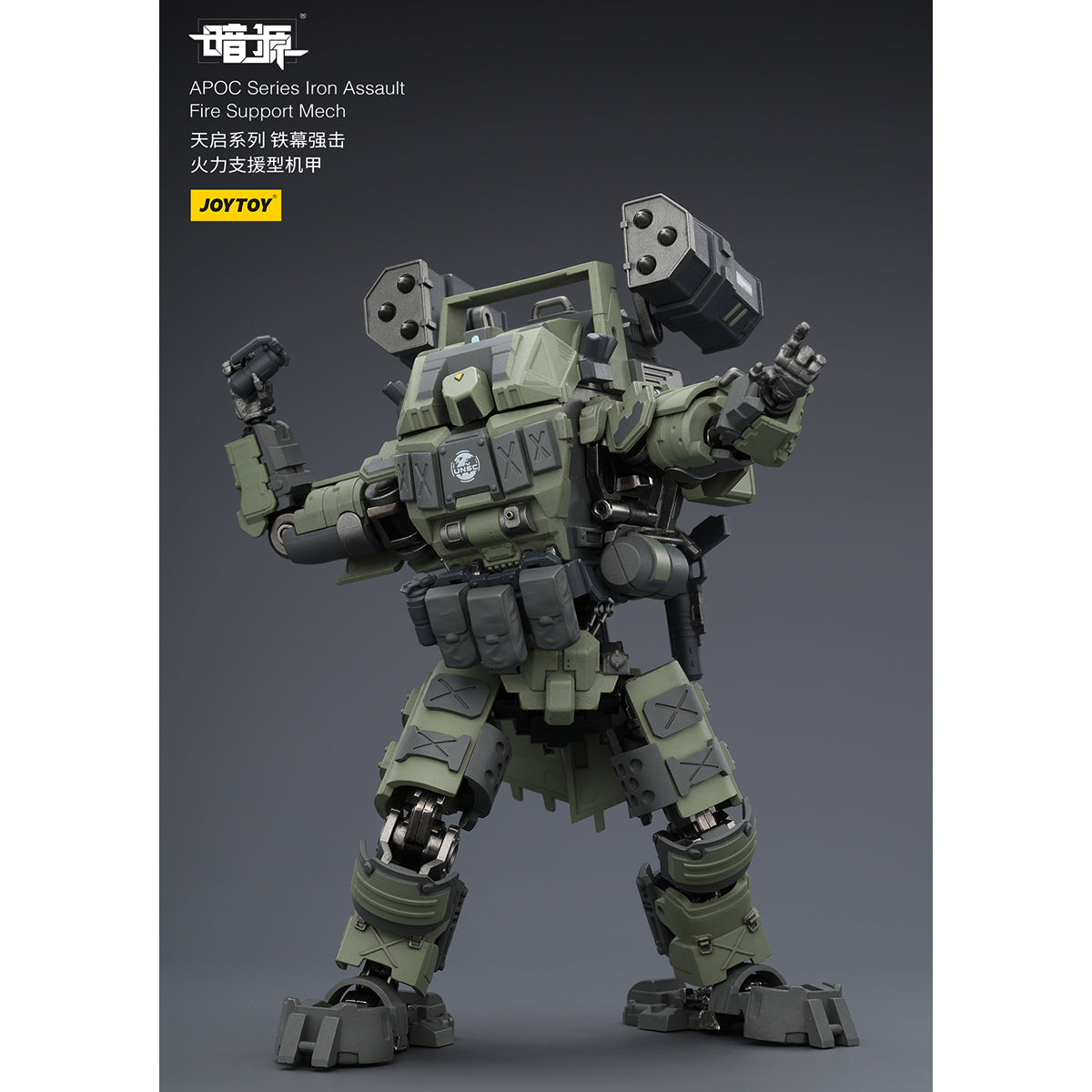JOYTOY Warhammer 40,000 APOC Series Iron Assault Fire Support Mech + Steel Ride Corps Assaulter Marco JT03059 +JT01987 Action Figure