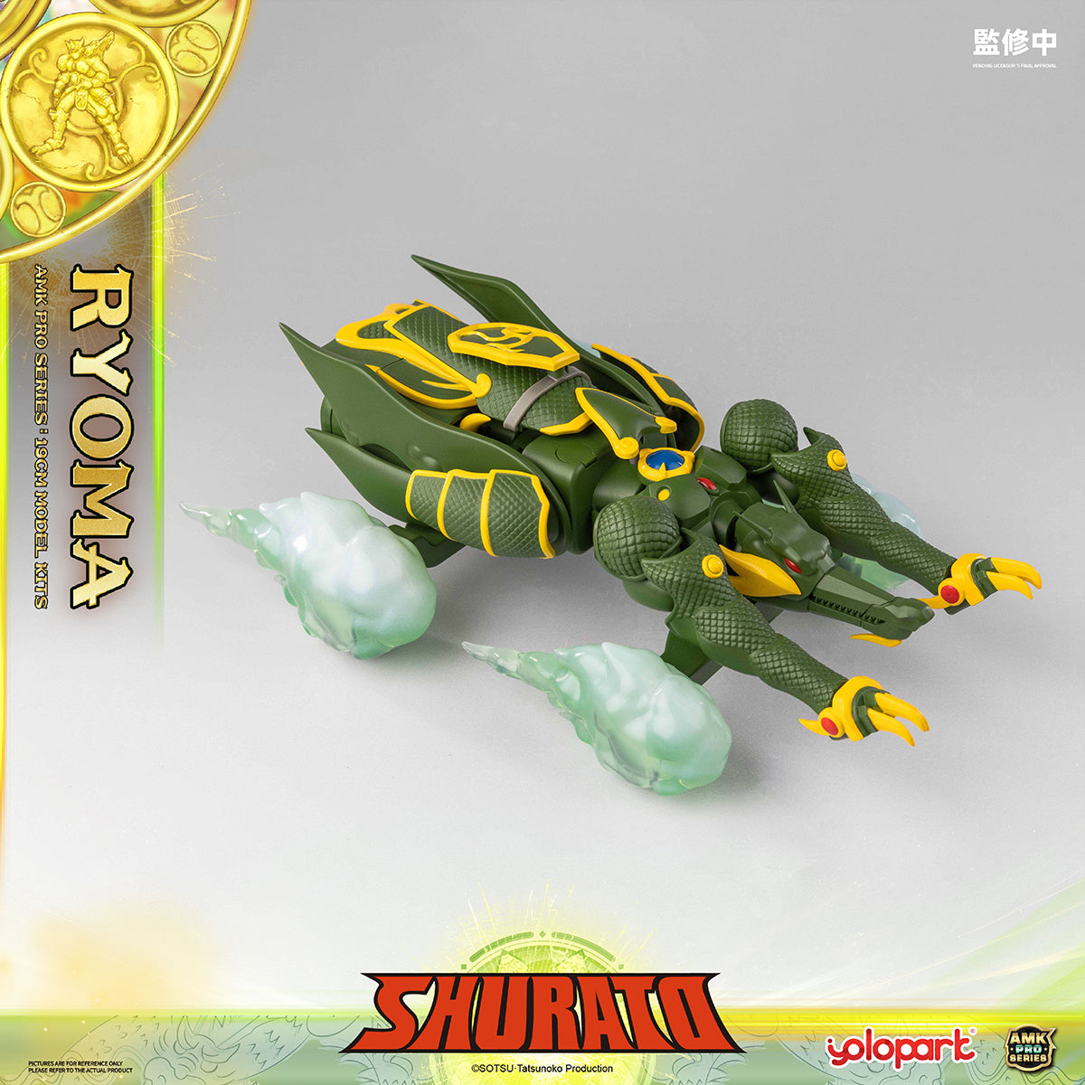 skoloct フィギュア　10体セット b4285f54a6238982ef72608e860913