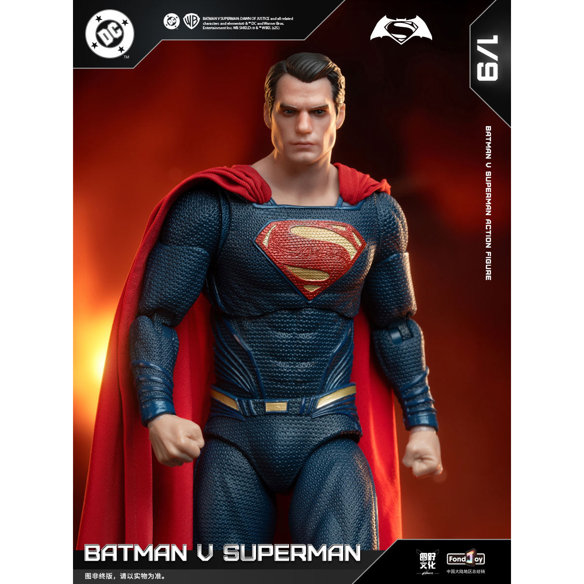 Fondjoy DC Heros Action Figure Series Batman vs. Superman Deluxe Edition 1/9 Scale Action Figure