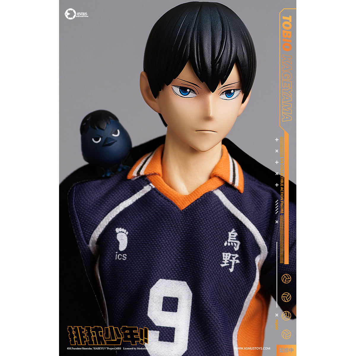 Asmus toys Haikyuu!! TOBIO KAGEYAMA HQ02 1/6 Scale Action Figure