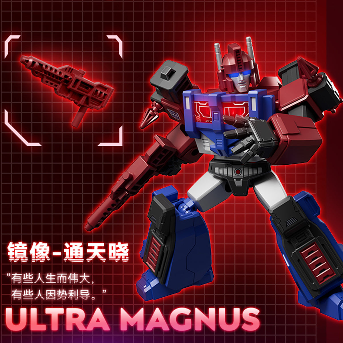 BLOKEES Transformers Shining Version 03 Shattered Universe 71123 Blind Box Figure