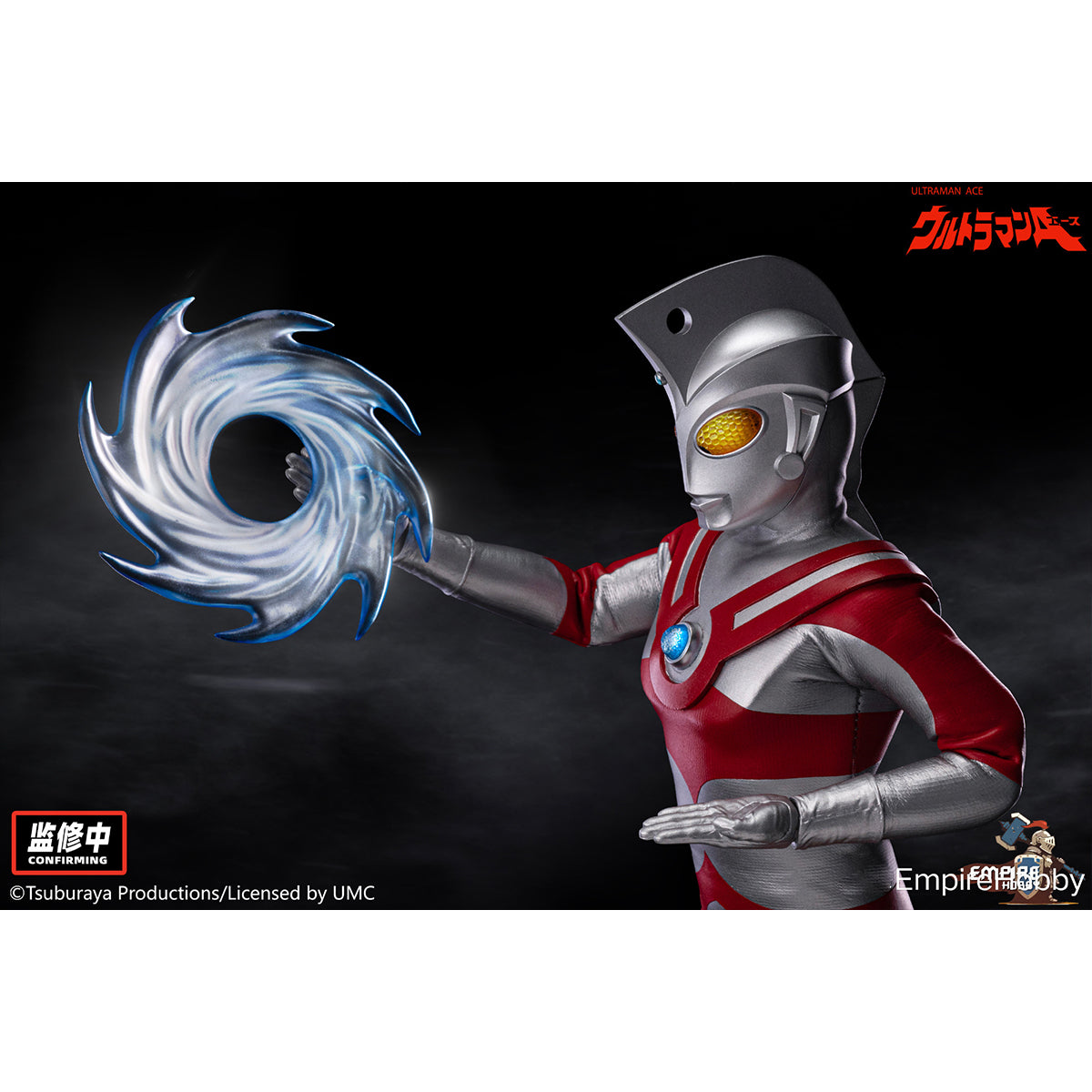 Empire Hobby Cloth Ultraman Ace 1/9 Scale 9-inches Action Figure