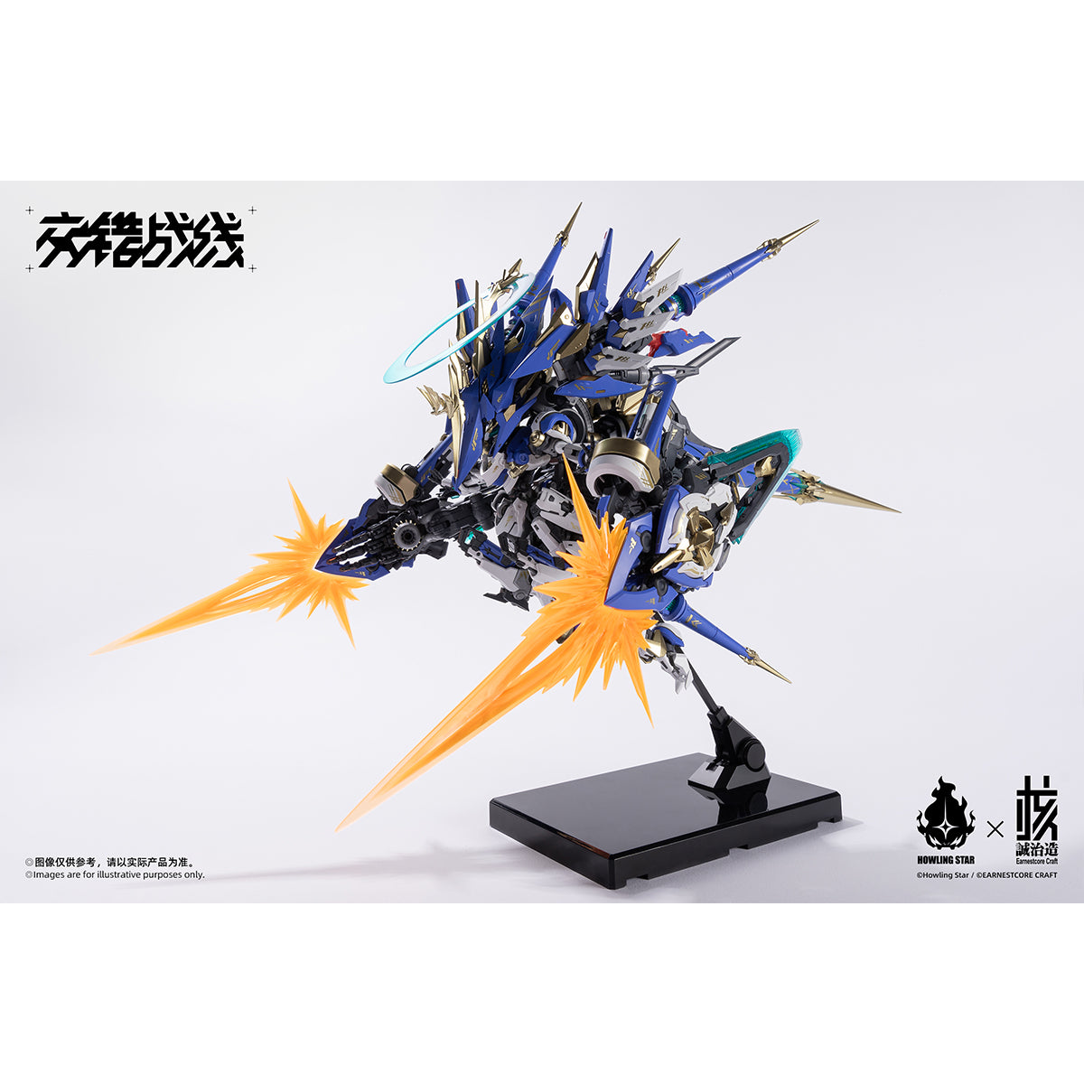 Earnestcore Craft  X Howlstar Cross Core Mecha God-Korada Model Kit