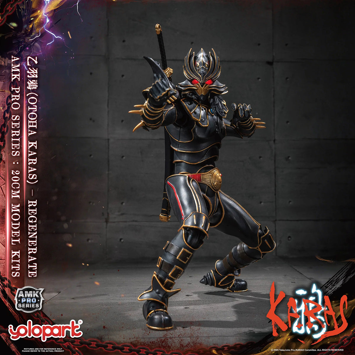 Yolopark AMK PRO Series KARAS Otoha Karas Regenerate Assembly Model Kit