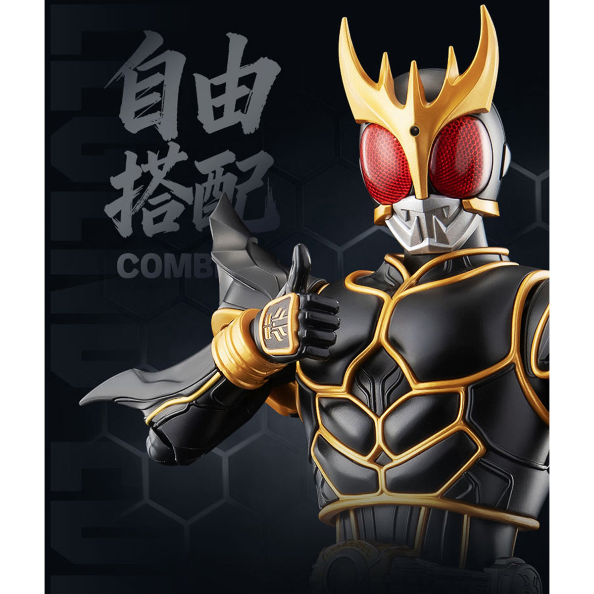 Blokees Legend Edition Kamen Rider Kuuga Ultimate Form Assembly Model