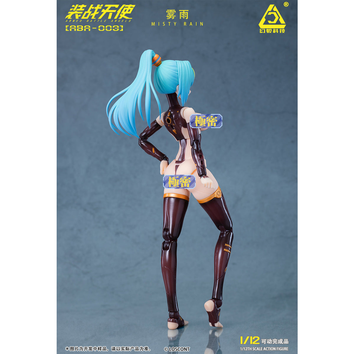 LOSCONT ABA-003 Armed Battle Angels Misty Rain 1/12 Scale Action Figure