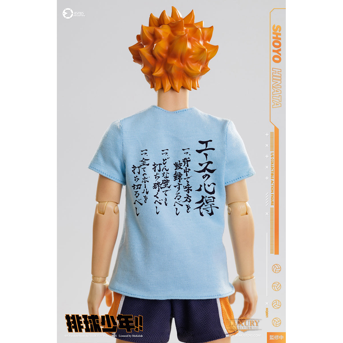 Asmus toys Haikyuu!! Hinata Shoyo HQ01 1/6 Scale Animation Action Figure