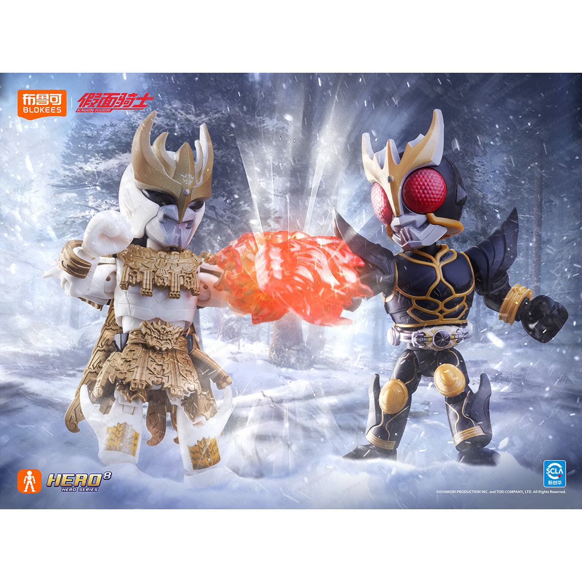 Blokees 74305 Kamen Rider Starlight Ver. Wave 5 Legendary Moment Blind Box Figure