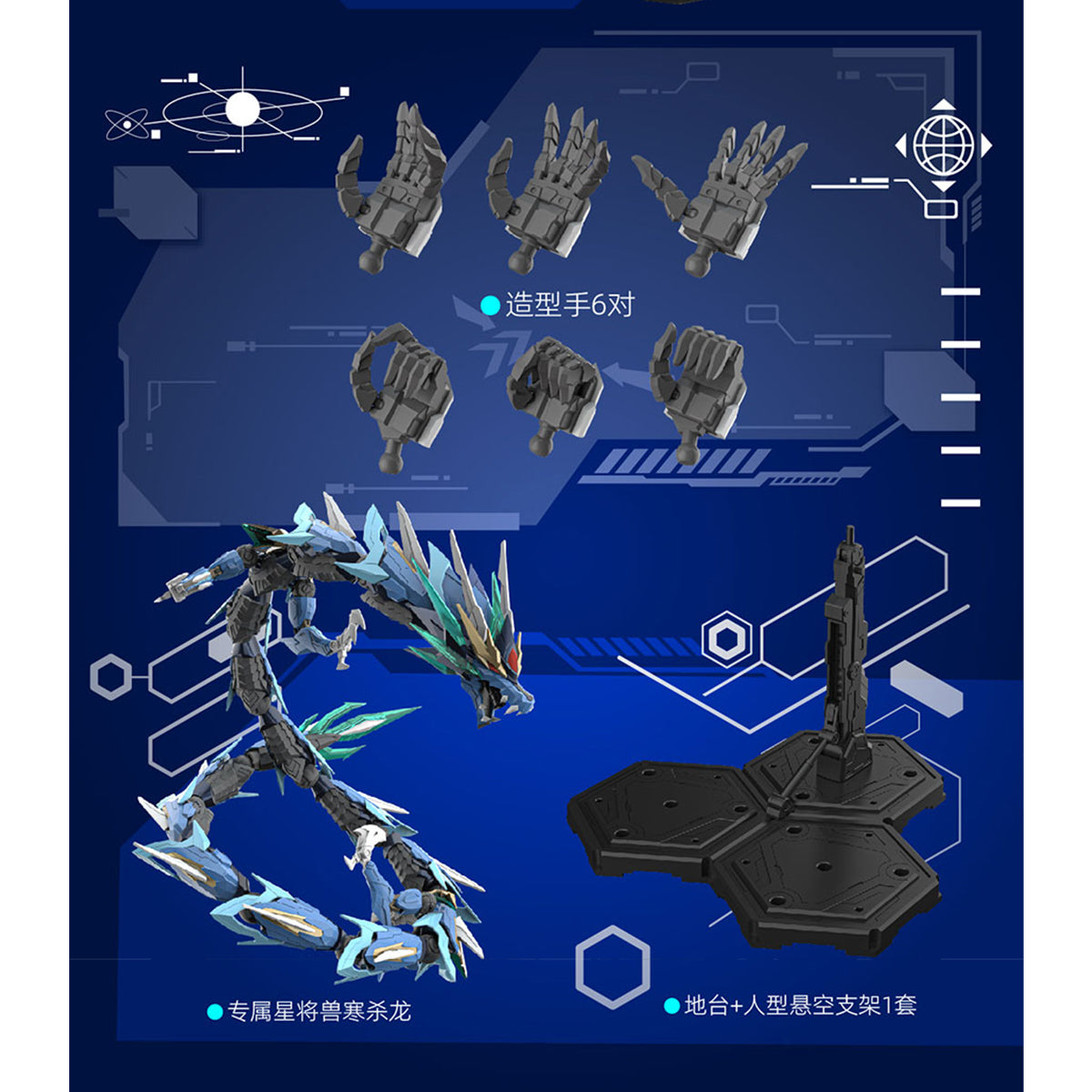 Motor Nuclear Ao Bing MNP-XH03A Assembly Model Kits