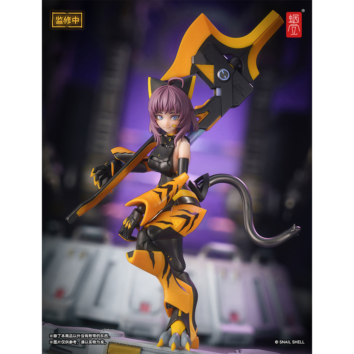 ts　Hellos Snail CGカラー Snail Shell Tiger-05 Action Figure 1/12 Scale