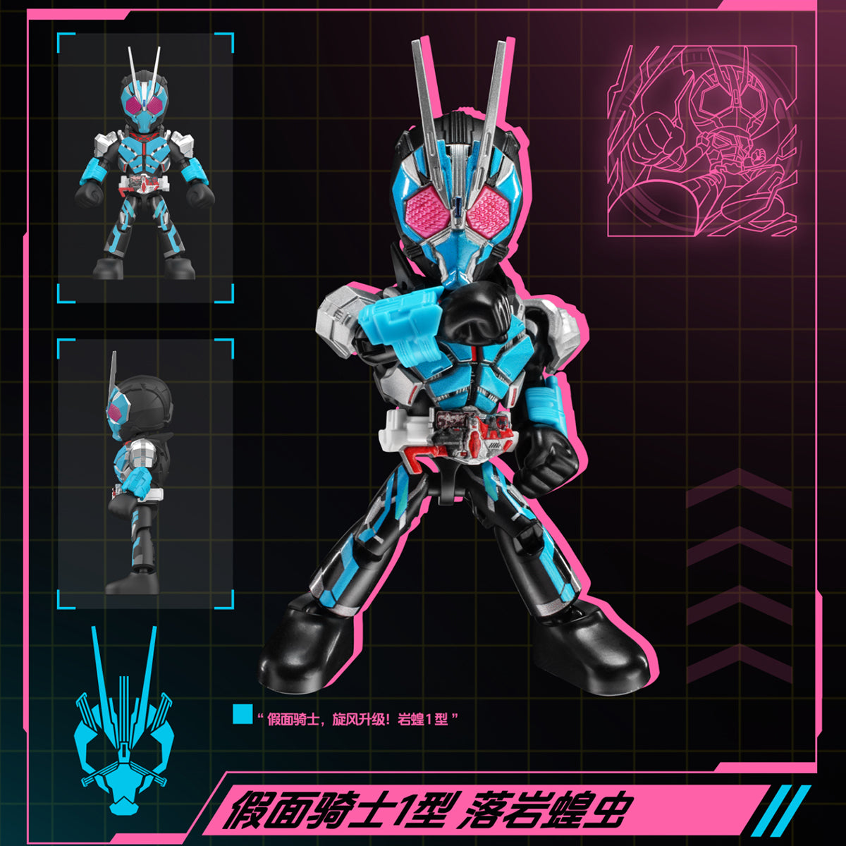 BLOKEES Kamen Rider Star Edition 4th Generation Awakening Sublimation Blind Box Figure
