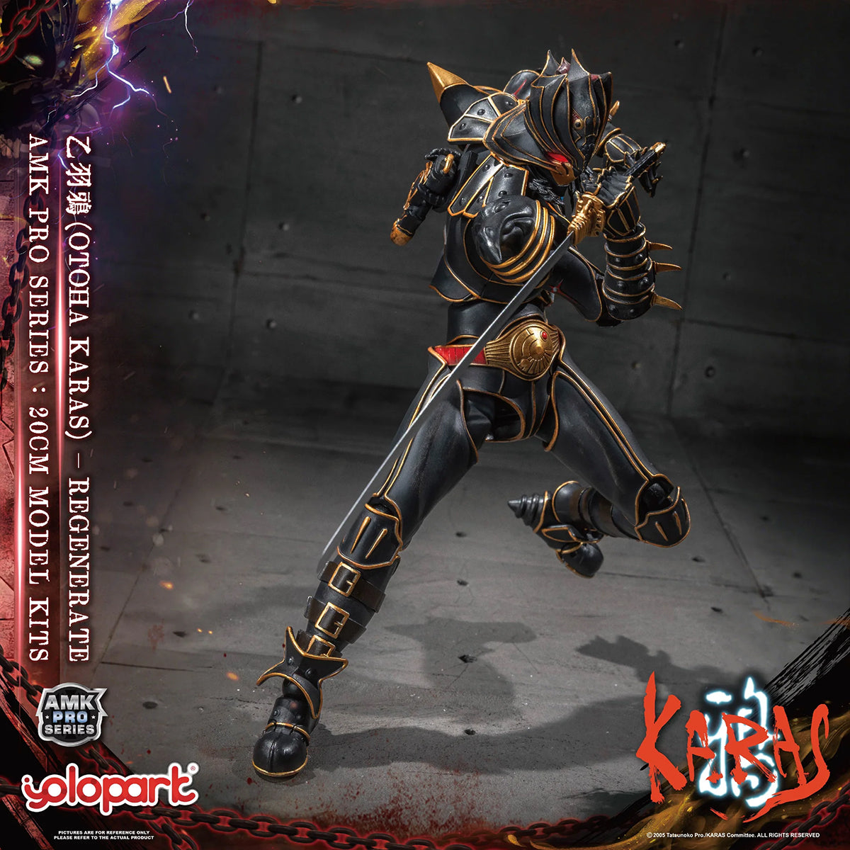 Yolopark AMK PRO Series KARAS Otoha Karas Regenerate Assembly Model Kit