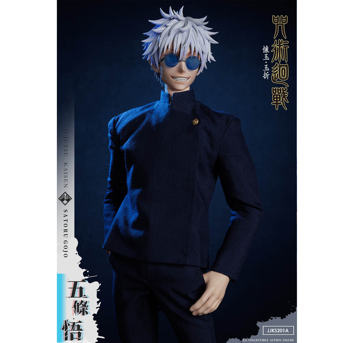 Asmus Toys 1/6 Jujutsu Kaisen: Hidden Inventory Premature Death Arc - Suguru Geto & Satoru Gojo Action Figures