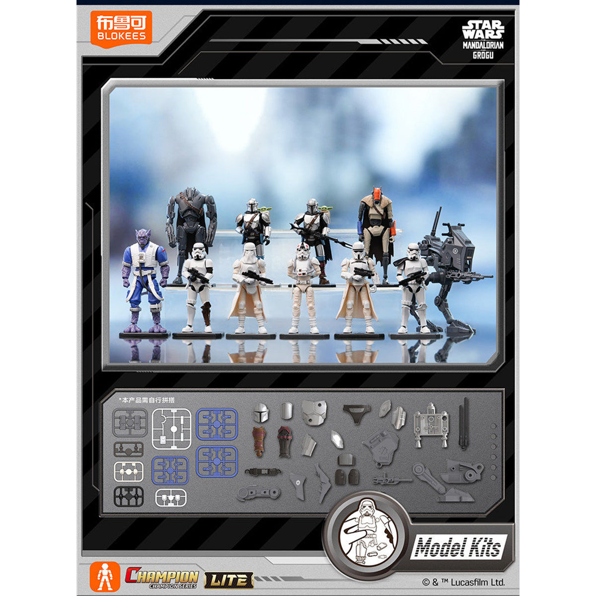 BLOKEES Star Wars Champion Class The Mandalorian & Grogu LITE Model Kit Blind Box