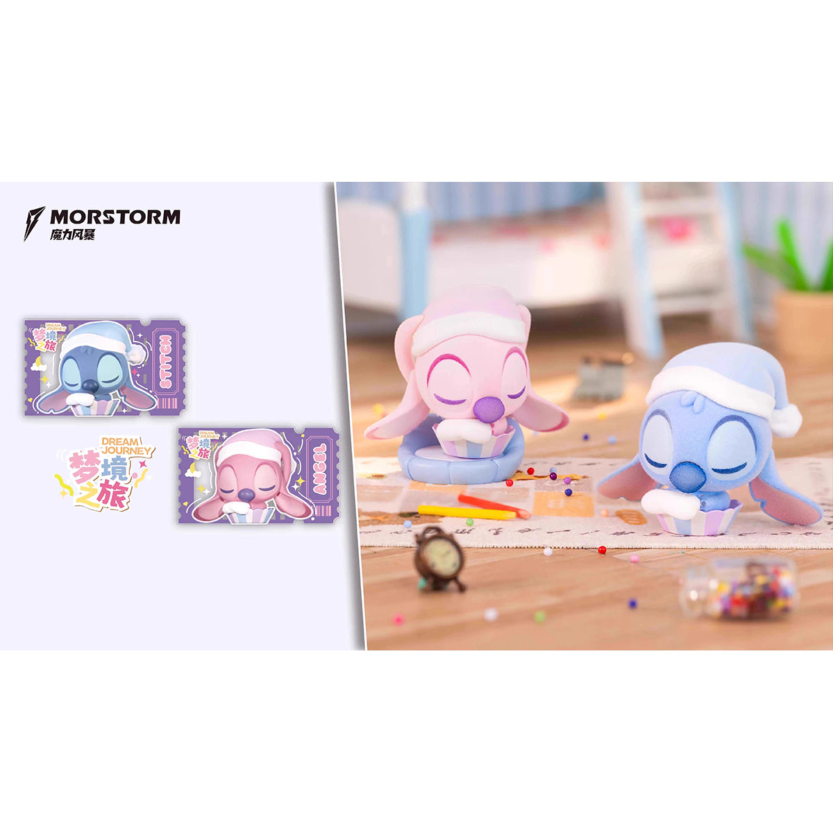MORSTORM, Stitch Series: Lilo & Stitch Movie Star Edition, Blind Box Figures