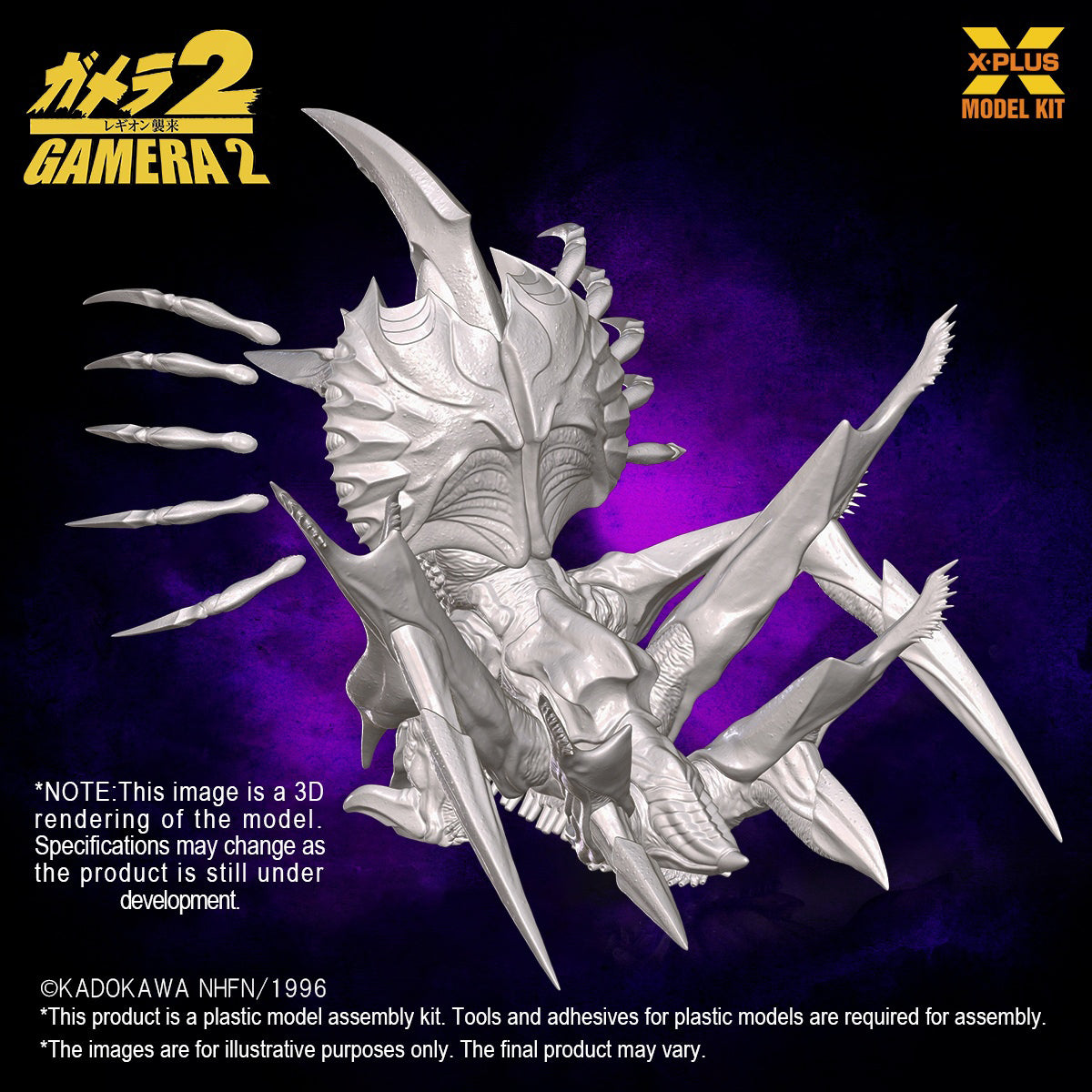 X-PLUS, Legion White Mold, 1/700 Scale Model Kits Assembly