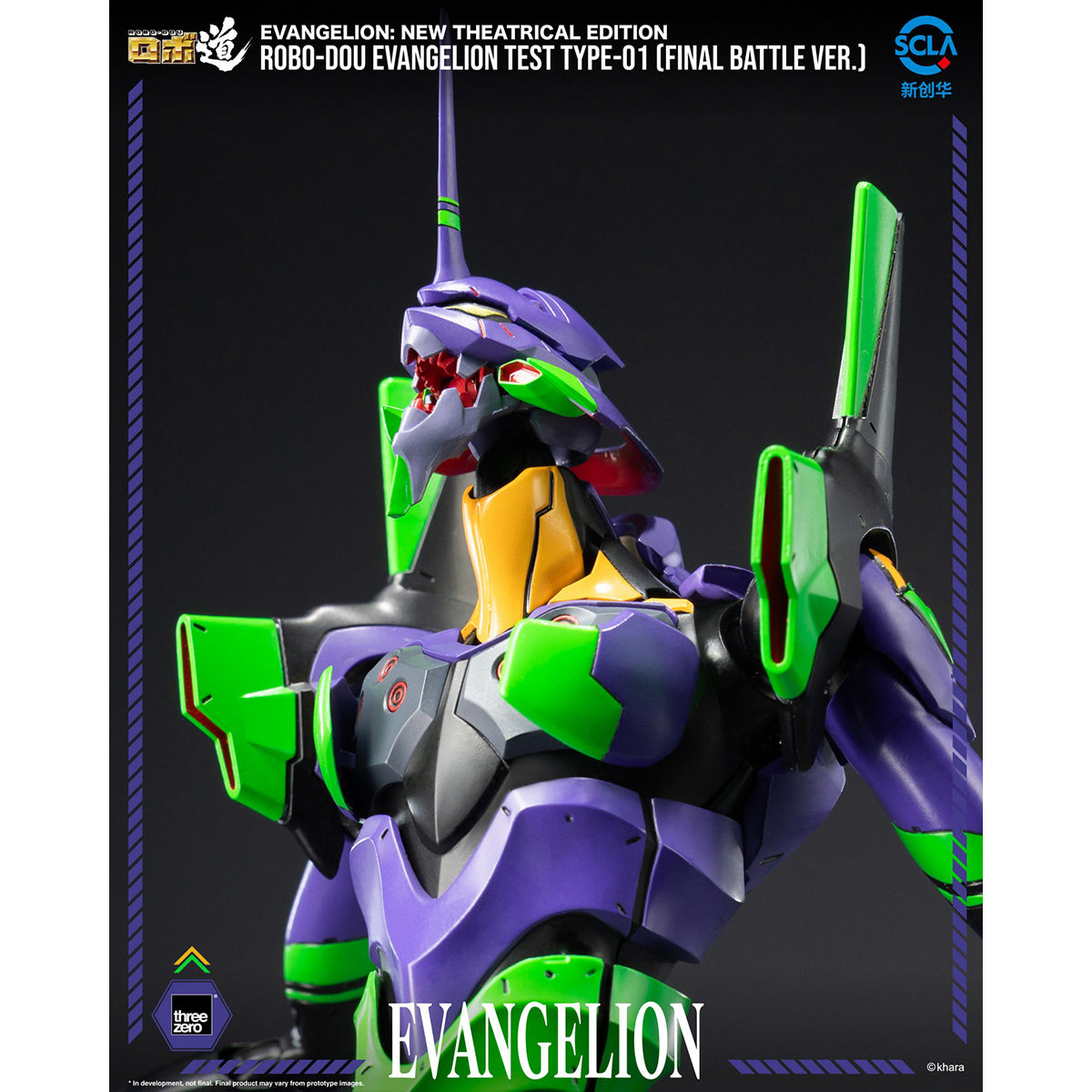 Threezero Evangelion: New Theatrical Edition Evangelion Test Type-01 Final Battle Ver. Action Figure
