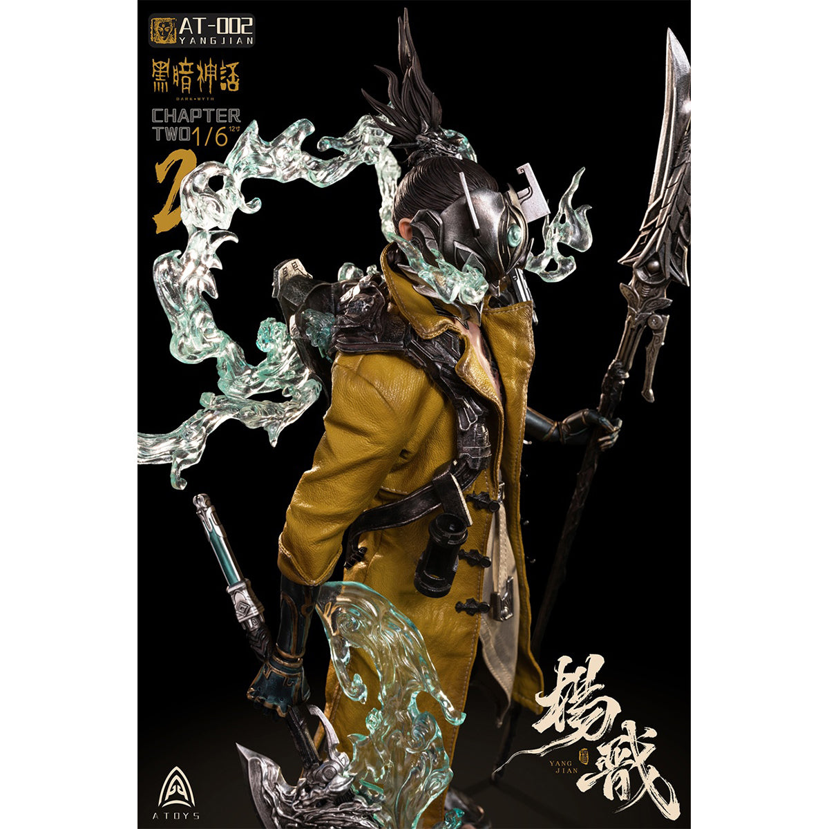 A-Toys 1/6 The Dark Myth: Yang Jian Action Figures