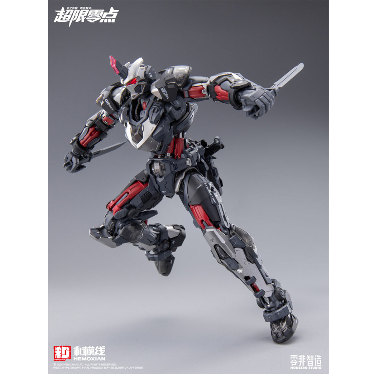 HEMOXIAN Over Zero TASTIER Full Set Version/The Entropy of Gods NZS-05-3 The Legion of Thor Model Kit